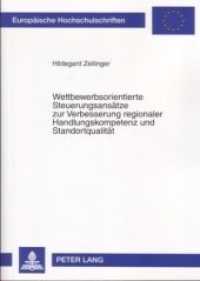 Wettbewerbsorientierte Steuerungsansätze zur Verbesserung regionaler Handlungskompetenz und Standortqualität (Europäische Hochschulschriften / European University Studies/Publications Universitaires Européenne .32) （Neuausg. 2006. 430 S. 210 mm）