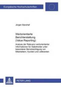 Wertorientierte Berichterstattung (Value Reporting) (Europäische Hochschulschriften / European University Studies/Publications Universitaires Européenne .32) （2006. 416 S. 210 mm）