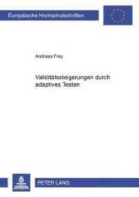 Validitätssteigerungen durch adaptives Testen : Dissertationsschrift (Europäische Hochschulschriften / European University Studies/Publications Universitaires Européenne .73) （2005. 208 S. 210 mm）