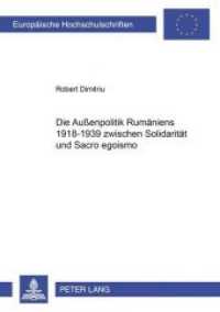 Die Außenpolitik Rumäniens 1918-1939 zwischen Solidarität und Sacro egoismo : Dissertationsschrift (Europäische Hochschulschriften / European University Studies/Publications Universitaires Européenne .10) （Neuausg. 2006. XVIII, 812 S. 210 mm）