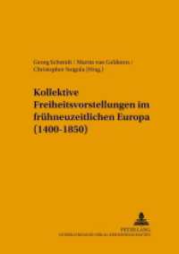 Kollektive Freiheitsvorstellungen im frühneuzeitlichen Europa (1400-1850) (Jenaer Beiträge zur Geschichte .8) （2006. X, 562 S. 240 mm）