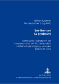 Ent-Grenzen- : Intellektuelle Emigration in der russischen Kultur des 20. Jahrhunderts- （2006. 220 S. 210 mm）