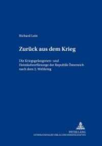 Zurück aus dem Krieg : Die Kriegsgefangenen- und Heimkehrerfürsorge der Republik Österreich nach dem 2. Weltkrieg. Masterarbeit (Beiträge zur Neueren Geschichte Österreichs .22) （Neuausg. 2006. 240 S. 210 mm）