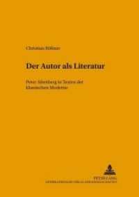 Der Autor als Literatur : Peter Altenberg in Texten der 'klassischen Moderne'. Dissertationsschrift (Helicon - Beiträge zur deutschen Literatur .32) （Neuausg. 2006. 274 S. 210 mm）