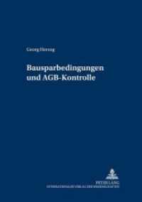 Bausparkassenbedingungen und AGB-Kontrolle : Dissertationsschrift (Versicherungsrechtliche Studien .75) （Neuausg. 2006. 314 S. 210 mm）