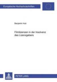 Filmlizenzen in der Insolvenz des Lizenzgebers : Dissertationsschrift (Europäische Hochschulschriften Recht .4327) （Neuausg. 2006. 152 S. 210 mm）