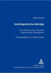 Interlinguistische Beiträge : Zum Wesen und zur Funktion internationaler Plansprachen- Herausgegeben von Sabine Fiedler （2006. 406 S. 21 cm）