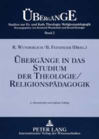 Übergänge in das Studium der Theologie/Religionspädagogik : 2., überarbeitete und ergänzte Auflage (Übergänge. Studien zur Theologie und Religionspädagogik 2) （2., überarb. Aufl. 2008. 376 S. 210 mm）