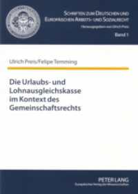 Die Urlaubs- und Lohnausgleichskasse im Kontext des Gemeinschaftsrechts (Schriften zum Deutschen und Europäischen Arbeits- und Sozialrecht .1) （2006. XII, 348 S. 210 mm）