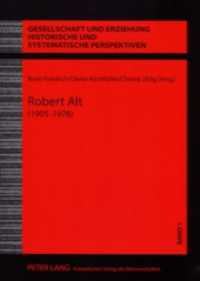 Robert Alt (1905-1978) (Gesellschaft und Erziehung .1) （2006. 188 S. 210 mm）