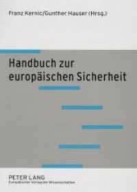 Handbuch zur europäischen Sicherheit : 2., durchgesehene Auflage （2., überarb. Aufl. 2006. 312 S. 210 mm）