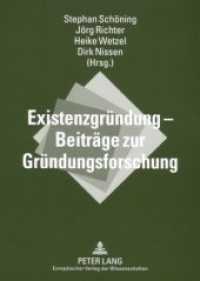 Existenzgründung - Beiträge zur Gründungsforschung （2006. 322 S. 210 mm）