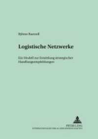 Logistische Netzwerke : Ein Modell zur Ermittlung strategischer Handlungsempfehlungen. Dissertationsschrift (Schriften zur Unternehmensplanung .70) （Neuausg. 2006. VIII, 327 S. 210 mm）