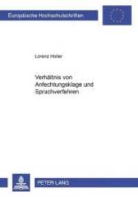 Das Verhältnis von Anfechtungsklage und Spruchverfahren (Europäische Hochschulschriften Recht .4357) （2006. 344 S. 210 mm）