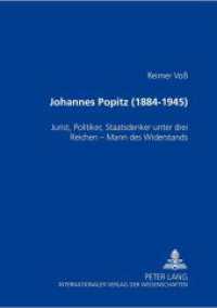 Johannes Popitz (1884-1945) : Jurist, Politiker, Staatsdenker unter drei Reichen - Mann des Widerstands （2006. 378 S. 21 cm）