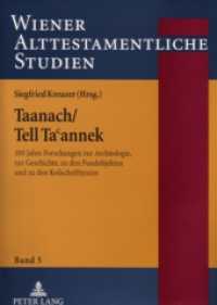Taanach/Tell Taannek : 100 Jahre Forschungen zur Archäologie, zur Geschichte, zu den Fundobjekten und zu den Keilschrifttexten (Wiener Alttestamentliche Studien .5) （2006. 322 S. 297 mm）
