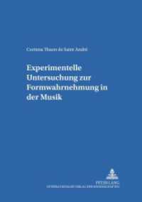 Experimentelle Untersuchung zur Formwahrnehmung in der Musik : Dissertationsschrift (Schriften zur Musikpsychologie und Musikästhetik .17) （2006. 206 S. 210 mm）