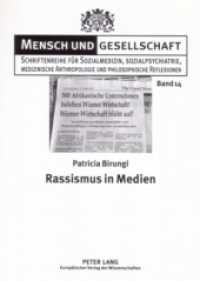 Rassismus in Medien : Jean Baudrillards "Das Bild geht dem Realen voraus" oder Wie die Konstruktion von Rasse und Image unsere Sicht- und Denkweise beinflusst (Mensch und Gesellschaft .14) （2007. 252 S. 21 cm）