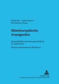 Mitteleuropäische Avantgarden : Intermedialität und Interregionalität im 20. Jahrhundert (Budapester Studien zur Literaturwissenschaft .9) （2006. 222 S. 210 mm）