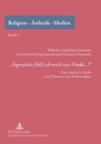 "Irgendwie fühl ich mich wie Frodo...!" : Eine empirische Studie zum Phänomen der Medienreligion (Religion - Ästhetik - Medien .1) （2006. 322 S. 210 mm）
