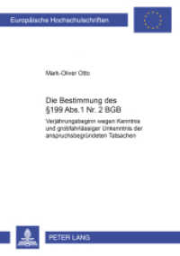 Die Bestimmung des 199 Abs. 1 Nr. 2 BGB : Verjährungsbeginn wegen Kenntnis und grobfahrlässiger Unkenntnis der anspruchsbegründenden Tatsachen. Dissertationsschrift (Europäische Hochschulschriften Recht .4356) （2006. 334 S. 210 mm）