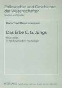 Das Erbe C. G. Jungs : Neue Wege in der dynamischen Psychologie (Philosophie und Geschichte der Wissenschaften .67) （Neuausg. 2007. 184 S. 210 mm）