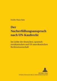 Der Nacherfüllungsanspruch nach UN-Kaufrecht (Studien zum vergleichenden und internationalen Recht / Comparative and International Law Studies .127) （2006. 340 S. 210 mm）