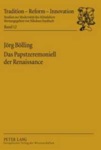 Das Papstzeremoniell der Renaissance : Texte - Musik - Performanz. Dissertationsschrift (Tradition - Reform - Innovation .12) （2006. 330 S. 230 mm）