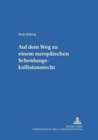 Auf dem Weg zu einem europäischen Scheidungskollisionsrecht : Dissertationsschrift (Schriften zum internationalen Privat- und Verfahrensrecht .2) （2006. XXII, 278 S. 210 mm）