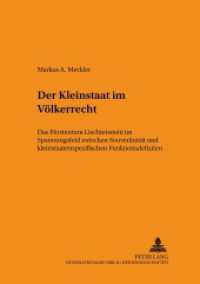 Der Kleinstaat im Völkerrecht : Das Fürstentum Liechtenstein im Spannungsfeld zwischen Souveränität und kleinstaatenspezifischen Funktionsdefiziten. Dissertationsschrift. (Schriften zum Staats- und Völkerrecht .123) （2006. 698 S. 21 cm）
