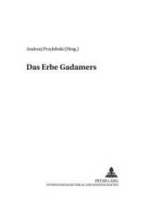 Das Erbe Gadamers (Dia-Logos 8) （2006. 268 S. 210 mm）