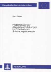 Problemfelder der Abzugsbeschränkungen im Erbschaft- und Schenkungsteuerrecht : Dissertationsschrift (Europäische Hochschulschriften Recht .4549) （Neuausg. 2007. XXIV, 142 S. 210 mm）