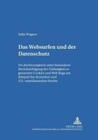 Das "Websurfen" und der Datenschutz (Studien zum deutschen und europäischen Medienrecht .19) （2006. 268 S. 210 mm）