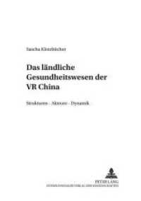 Das ländliche Gesundheitswesen der VR China : Strukturen - Akteure - Dynamik. Dissertationsschrift (Medizin in Entwicklungsländern .50) （Neuausg. 2006. 364 S. 210 mm）