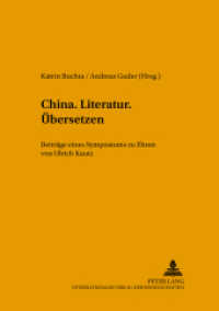 China.Literatur.Übersetzen. : Beiträge eines Symposiums zu Ehren von Ulrich Kautz (FTSK. Publikationen des Fachbereichs Translations-, Sprach- und Kulturwissenschaft der Johannes Gute .4) （2006. 130 S. 21 cm）