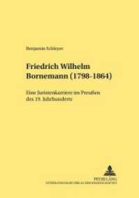 Friedrich Wilhelm Bornemann (1798-1864) : Eine Juristenkarriere im Preußen des 19. Jahrhunderts. Dissertationsschrift (Rechtshistorische Reihe .337) （2006. 252 S. 210 mm）