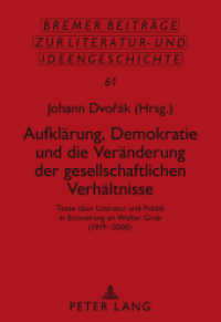 Aufkl&auml;rung, Demokratie und die Ver&auml;nderung der gesellschaftlichen Verh&auml;ltnisse : Texte &uuml;ber Literatur und Politik in Erinnerung an Walter Grab (1919 -2000) (Bremer Beitr&auml;ge zur Literatur- und Ideengeschichte .61) （2011. 118 S. 210 mm）