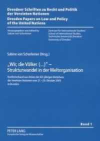 "Wir, die Völker(...)" - Strukturwandel in der Weltorganisation (Dresdner Schriften zu Recht und Politik der Vereinten Nationen / Dresden Papers on Law and Policy of .1) （Neuausg. 2006. XXXVI, 228 S. 210 mm）