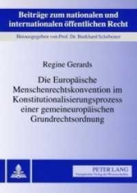 Die Europäische Menschenrechtskonvention im Konstitutionalisierungsprozess einer gemeineuropäischen Grundrechtsordnung : Dissertationsschrift (Beiträge zum nationalen und internationalen öffentlichen Recht .4) （Neuausg. 2007. 302 S. 210 mm）