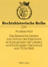 Das Bayerische Gesetz zum Schutz des Eigentums an Erzeugnissen der Literatur und Kunst gegen Nachdruck vom 15.04.1840 : Vorgeschichte und Zustandekommen. Dissertationsschrift. (Rechtshistorische Reihe .339) （2006. XXVIII, 272 S. 21 cm）