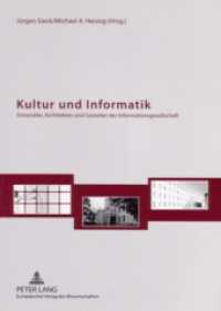 Kultur und Informatik : Entwickler, Architekten und Gestalter der Informationsgesellschaft （2006. 210 S. 230 mm）