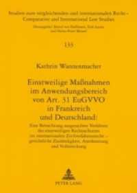 Einstweilige Maßnahmen im Anwendungsbereich von Art. 31 EuGVVO in Frankreich und Deutschland: (Studien zum vergleichenden und internationalen Recht / Comparative and International Law Studies .133) （2007. LVI, 360 S. 210 mm）