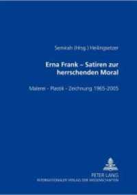 Erna Frank - Satiren zur herrschenden Moral : Malerei - Plastik - Zeichnung - 1965-2005 （Neuausg. 2007. 150 S. 290 mm）