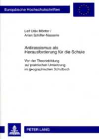 Antirassismus als Herausforderung für die Schule (Europäische Hochschulschriften / European University Studies/Publications Universitaires Européenne .95) （2007. 426 S. 210 mm）