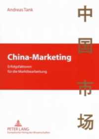 China-Marketing : Erfolgsfaktoren für die Marktbearbeitung. Dissertationsschrift （2., überarb. Aufl. 2006. XII, 175 S. 210 mm）