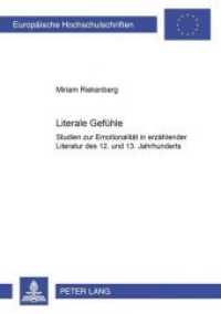 Literale Gefühle (Europäische Hochschulschriften / European University Studies/Publications Universitaires Européenne .11) （Neuausg. 2006. X, 185 S. 210 mm）