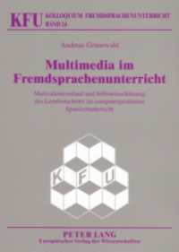 Multimedia im Fremdsprachenunterricht : Motivationsverlauf und Selbsteinschätzung des Lernfortschritts im computergestützten Spanischunterricht. Dissertationsschrift (KFU - Kolloquium Fremdsprachenunterricht 24) （2006. 344 S. 210 mm）