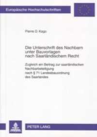 Die Unterschrift des Nachbarn unter Bauvorlagen nach Saarländischem Recht (Europäische Hochschulschriften Recht .4484) （Neuausg. 2006. 168 S. 210 mm）