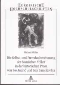 Die Selbst- und Fremdwahrnehmung der bosnischen Völker in der historischen Prosa von Ivo Andric und Isak Samokovlija (Europäische Hochschulschriften / European University Studies/Publications Universitaires Européenne 75) （2006. 200 S. 210 mm）