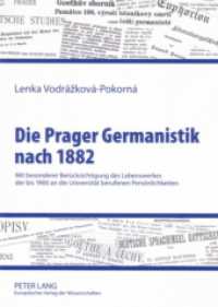 Die Prager Germanistik nach 1882 : Mit besonderer Berücksichtigung des Lebenswerkes der bis 1900 an die Universität berufenen Persönlichkeiten. Dissertationsschrift （2006. 452 S. 210 mm）
